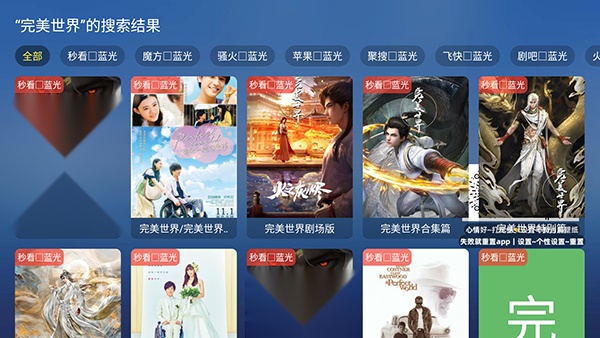 蜜蜂Tv正版截图1