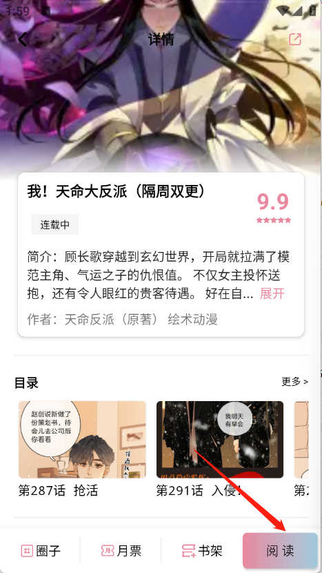 星绘app