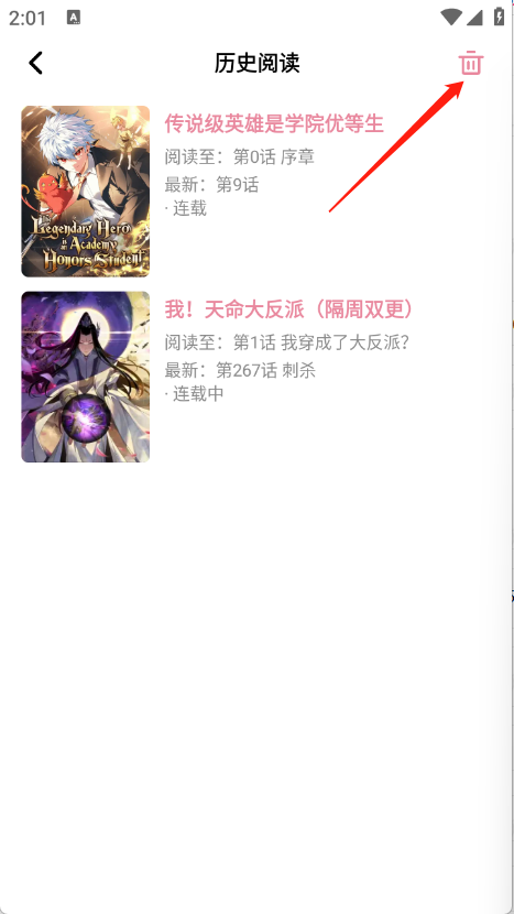 星绘app