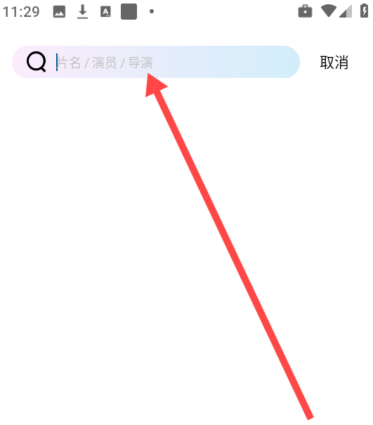 云朵视频免费追剧app