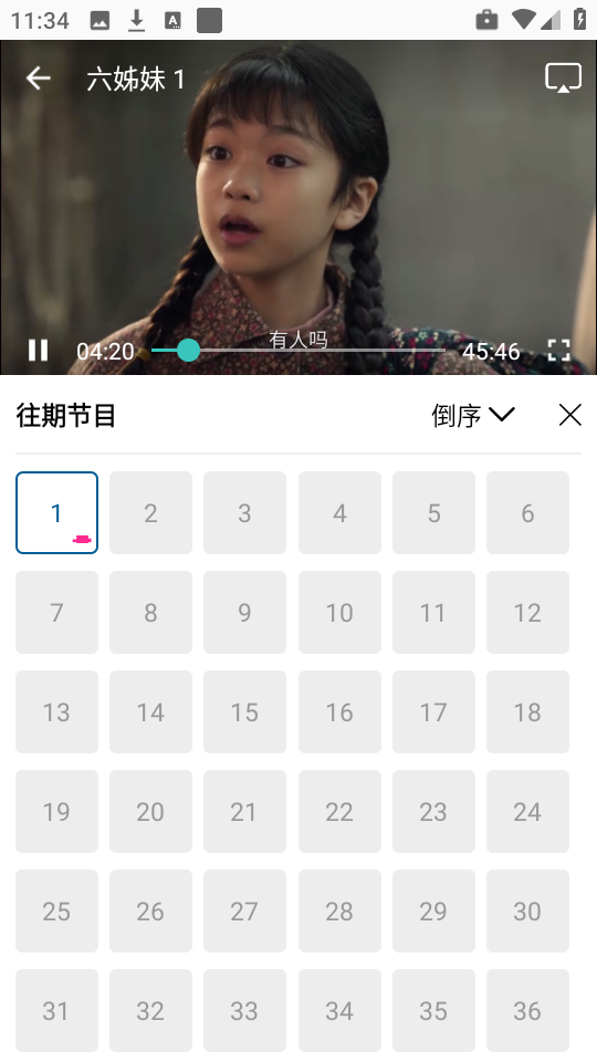 云朵视频免费追剧app