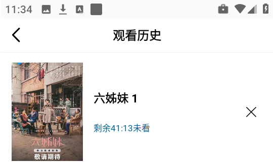 云朵视频免费追剧app