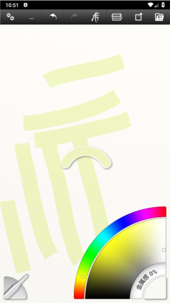 彩绘精灵本