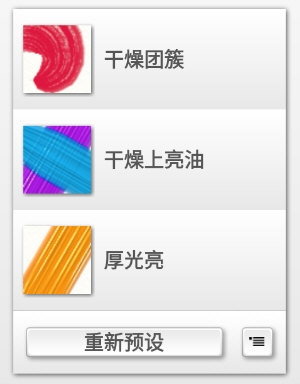 彩绘精灵本