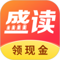 盛读小说免费2025版