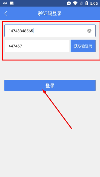 e掌巡