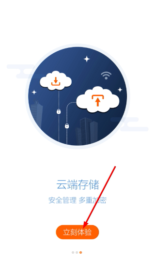 e掌巡