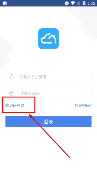 e掌巡