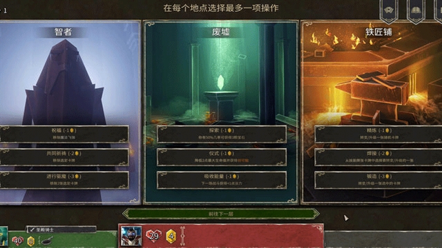 地狱卡牌手机版截图2
