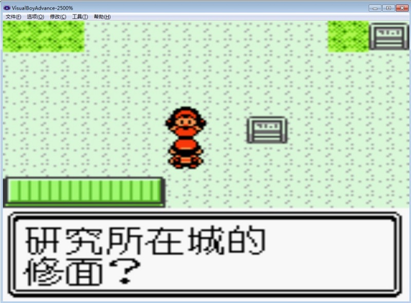 口袋妖怪水晶版截图1