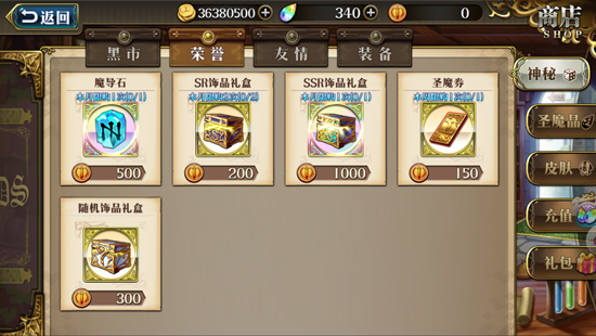 梦幻模拟战台服