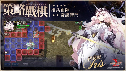 梦幻模拟战台服截图3