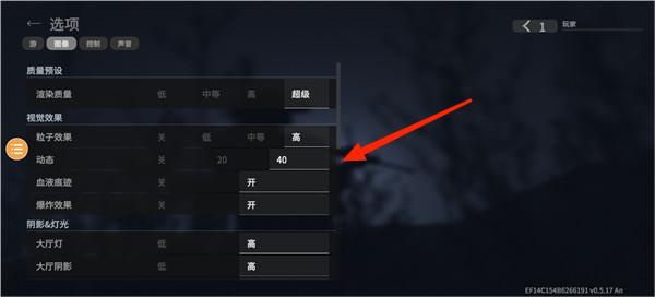 战术大师中文版