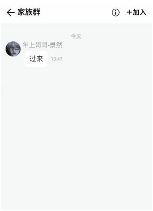 BabyMoAI截图3