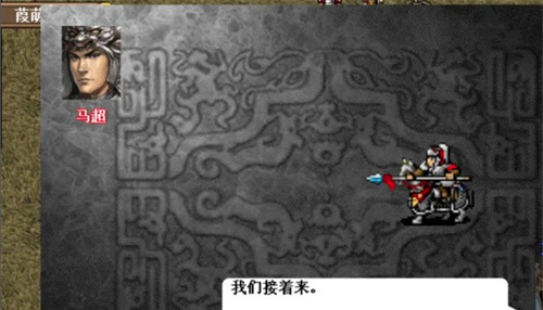 三国志东吴传