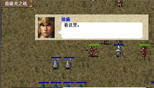 三国志东吴传