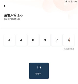 滴滴车主老版