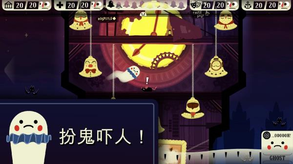 闹鬼的房子2中文版截图0