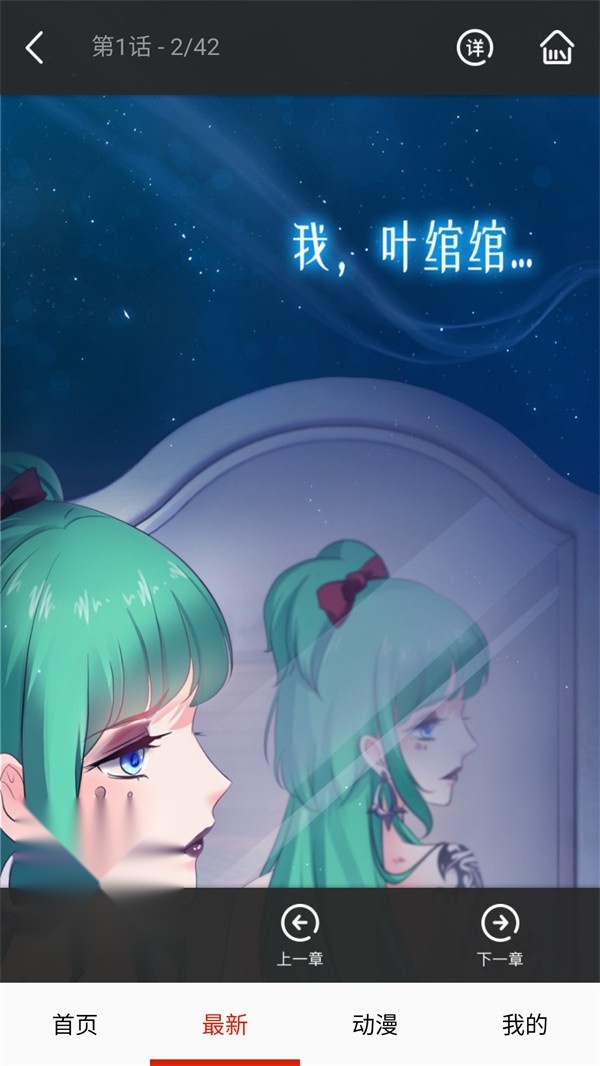 妖姬漫画