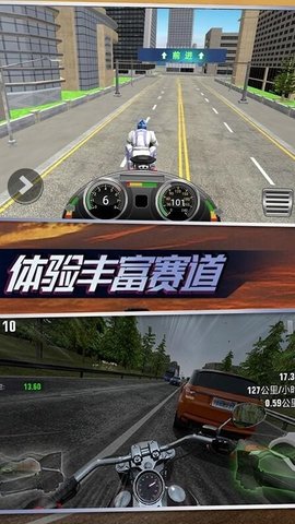 摩托真实模拟截图0