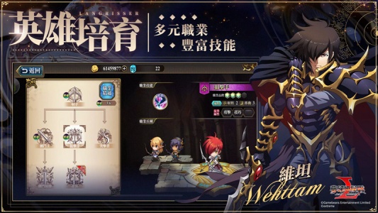 梦幻模拟战台服截图4