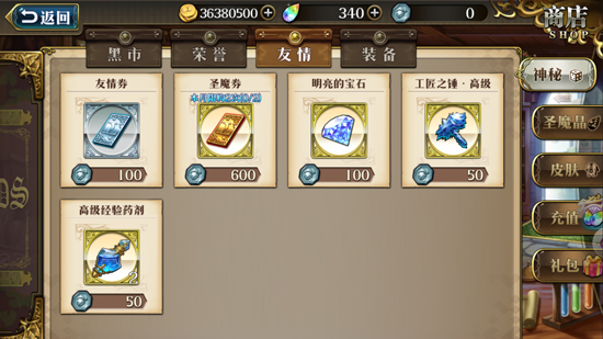 梦幻模拟战台服
