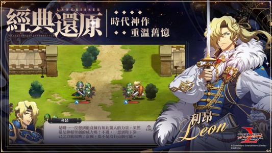 梦幻模拟战台服截图2