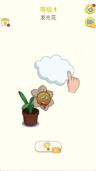 真相擦一擦
