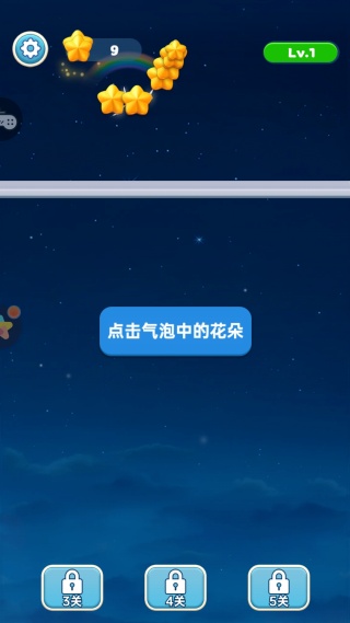 这花太棒了