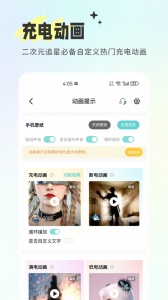 空空鱼截图3