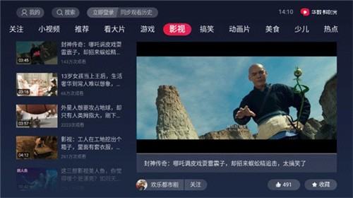 抖音