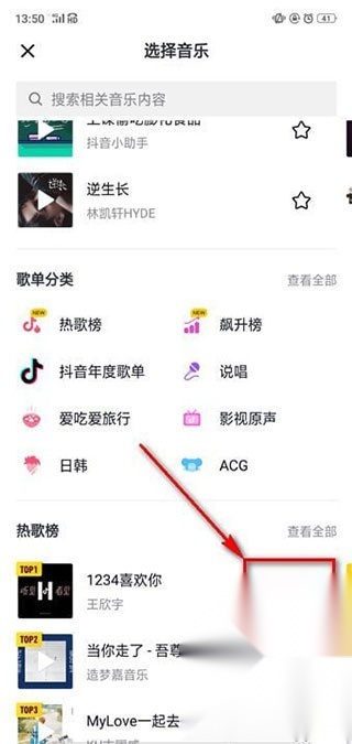抖音