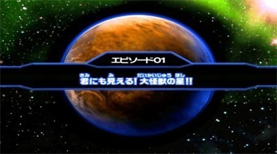 大怪兽格斗dx截图0