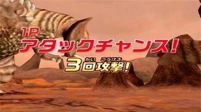 大怪兽格斗dx截图1