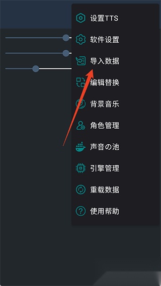 MultiTTS汉化版
