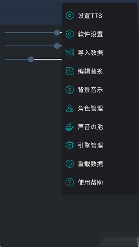 MultiTTS汉化版
