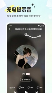 空空鱼截图1