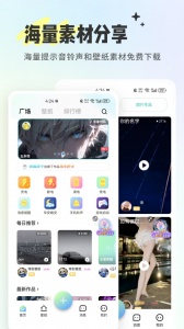 空空鱼截图4