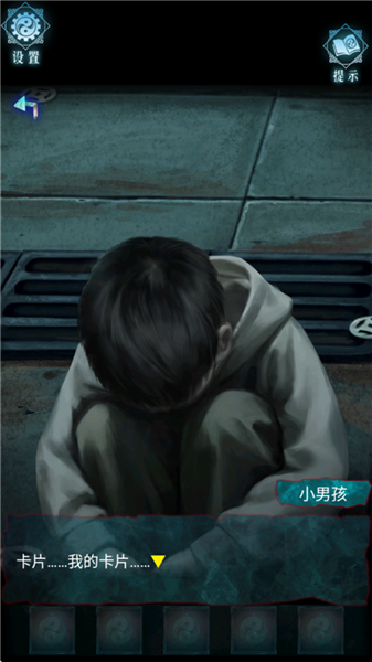 妻怨手机版