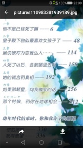 轻小说文库截图3