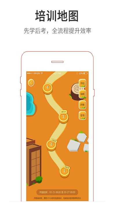 魔学院截图2