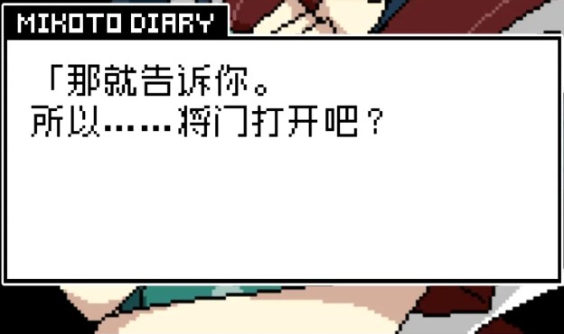 铭日记手游