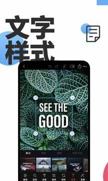 ps修图图片编辑