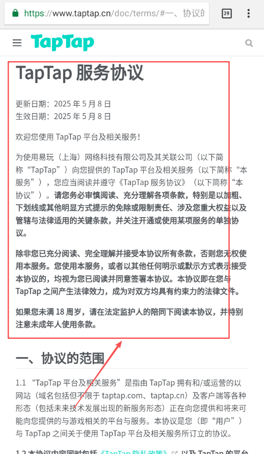 奇萌泰迪Wonteddy微世界