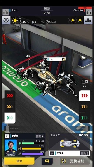 f1赛车经理截图2