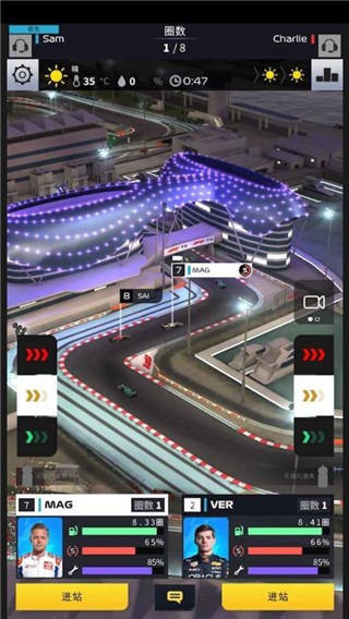 f1赛车经理截图4