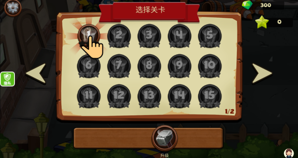 勇者生存模拟截图1