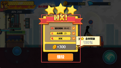 火柴人突击格斗最新版