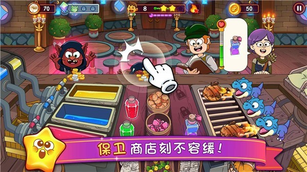 梦幻药剂2汉化版截图2
