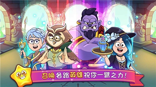 梦幻药剂2汉化版截图4